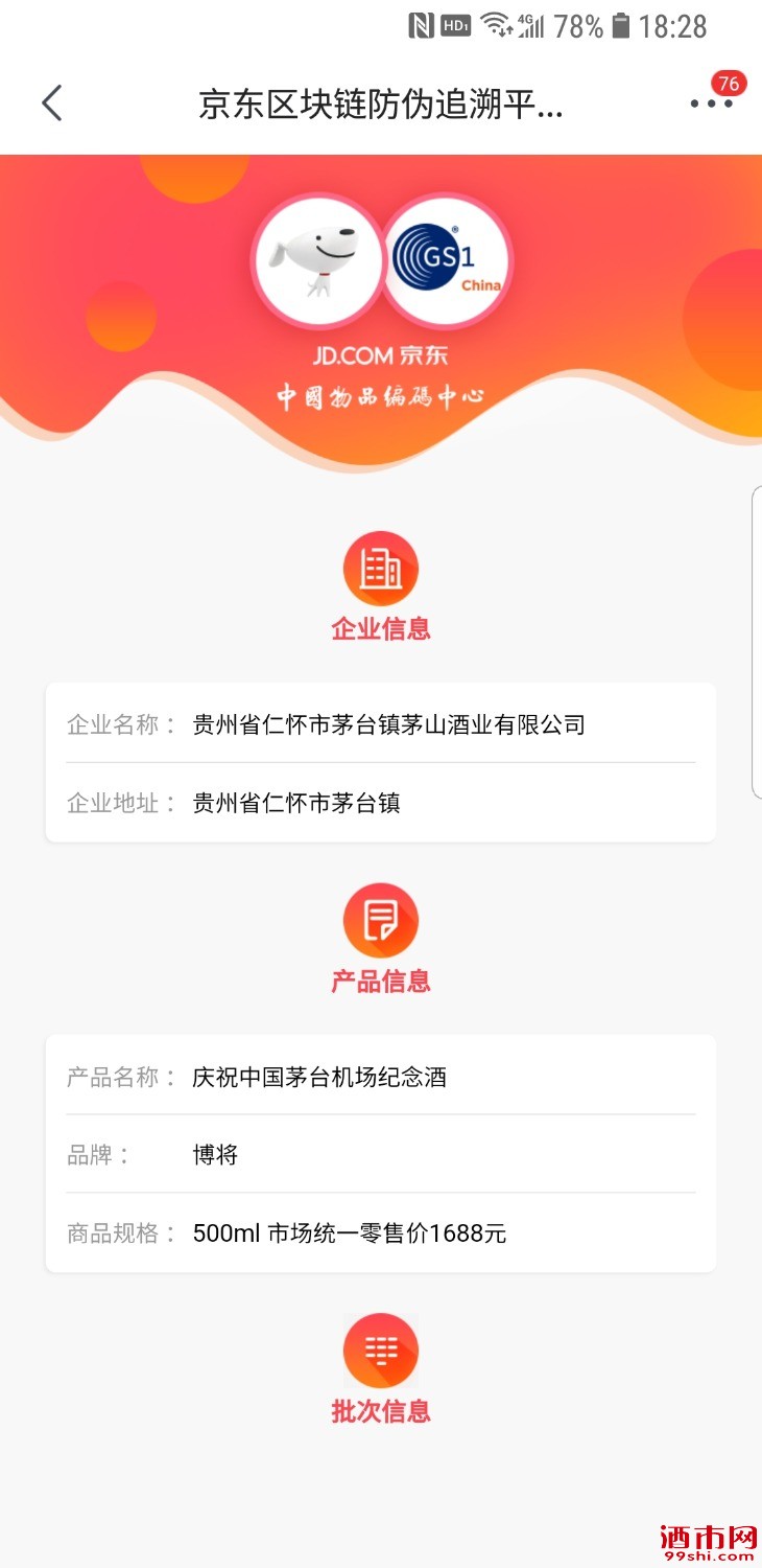 Screenshot_20190102-182846.jpg