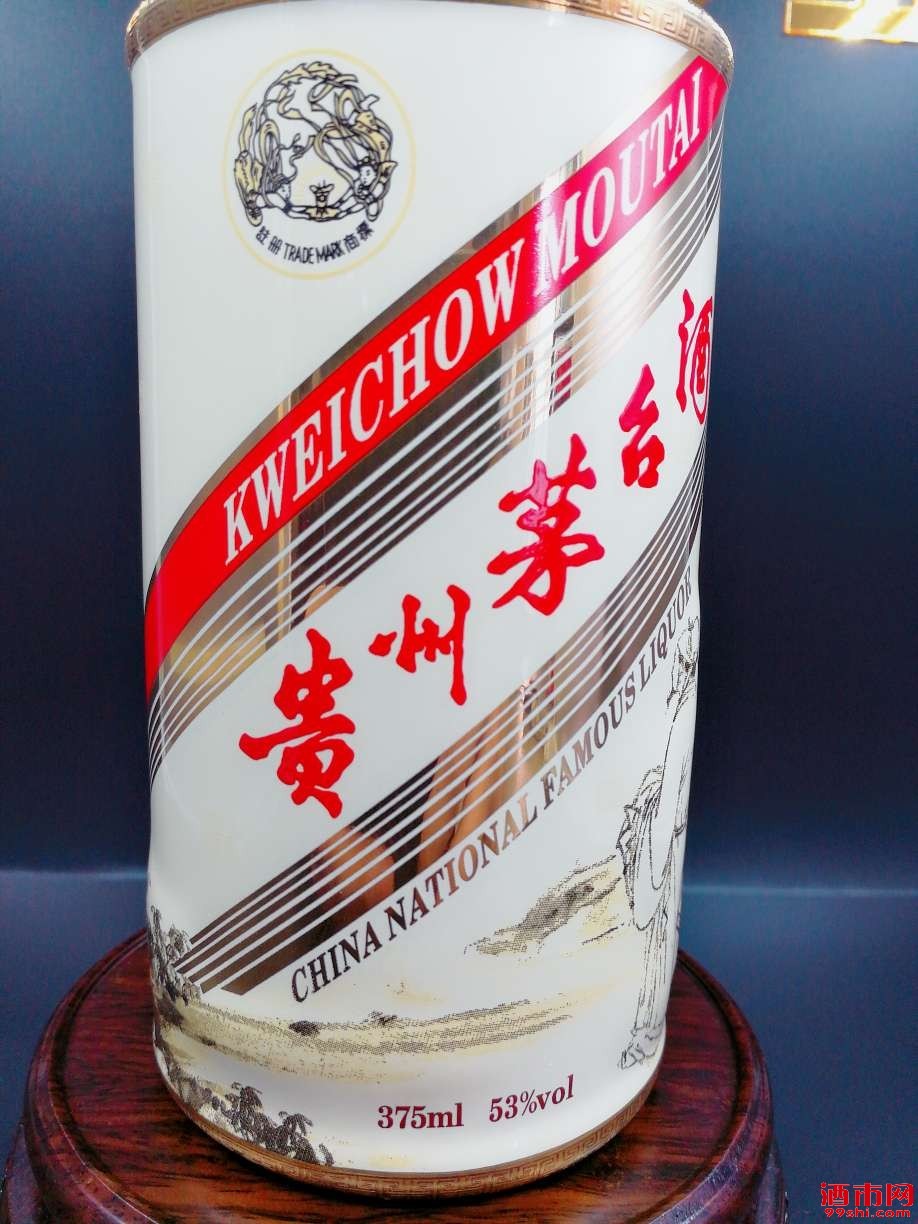 珍藏版茅台酒真实图片图片