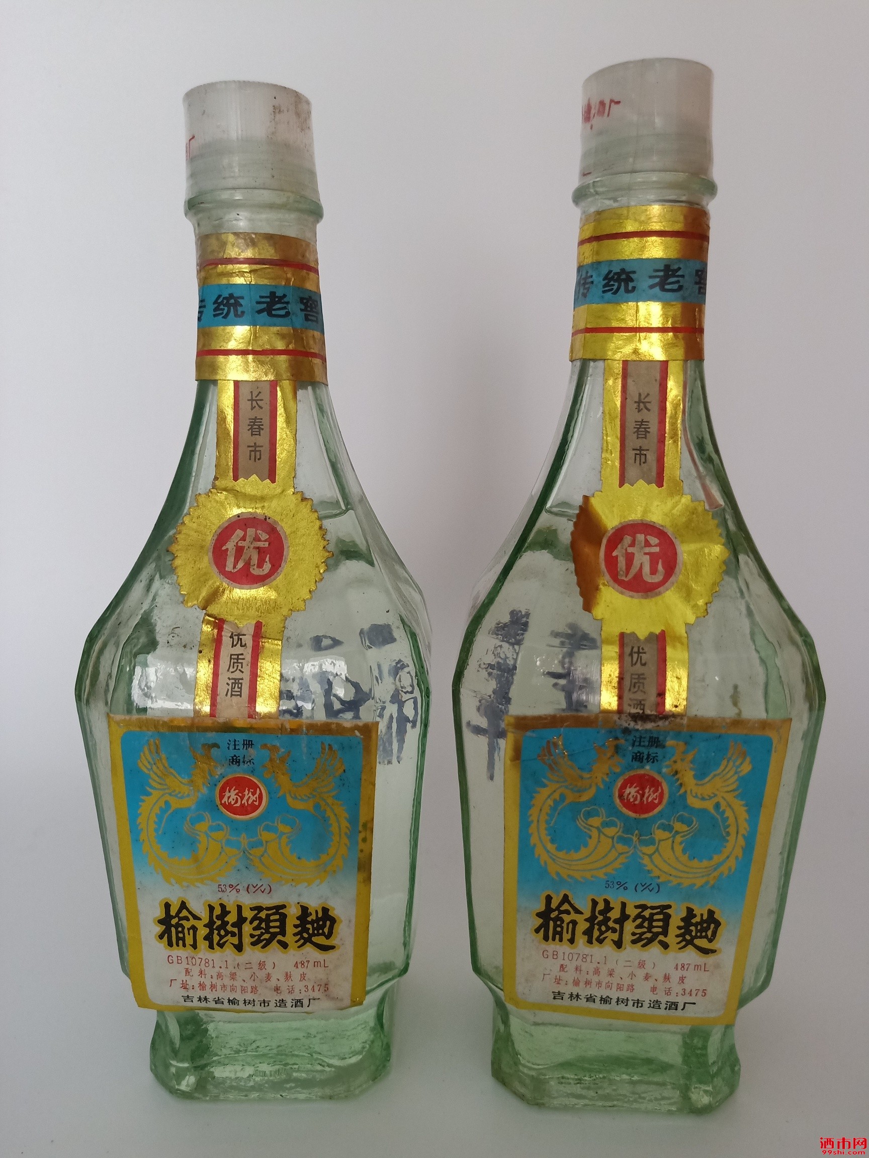 吉林省八大名酒图片