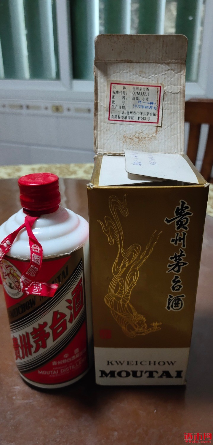 飞天茅台棕色瓶和白瓶图片