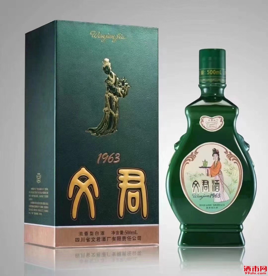 文君1963复古绿瓷瓶_酒水卖场_酒市网
