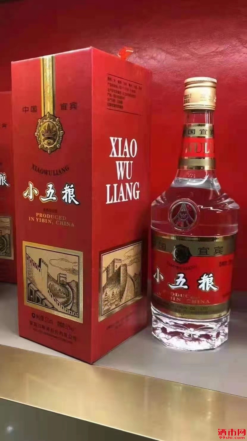 小五粮