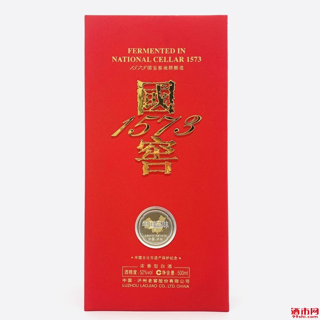 11年国窖1573品味中国 52度 500毫升 一件六瓶