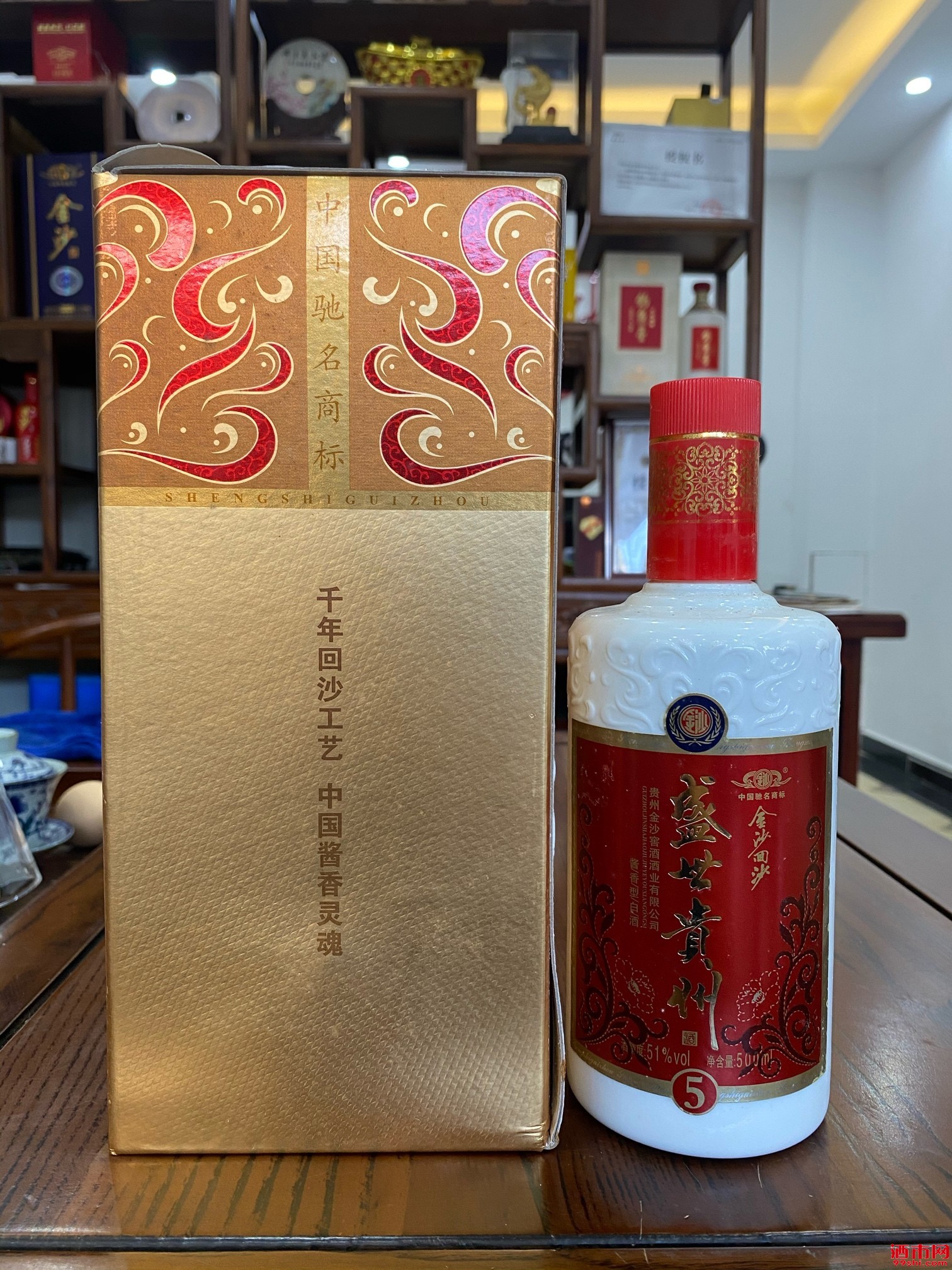 金沙盛世贵州酱德图片