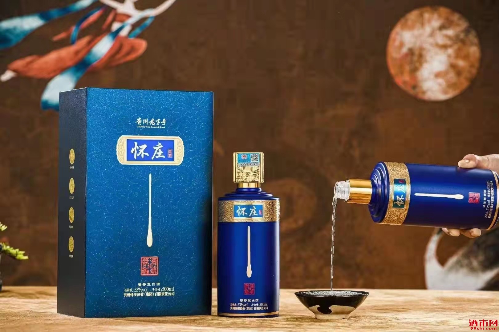 怀庄酱酒53一帆风顺图片